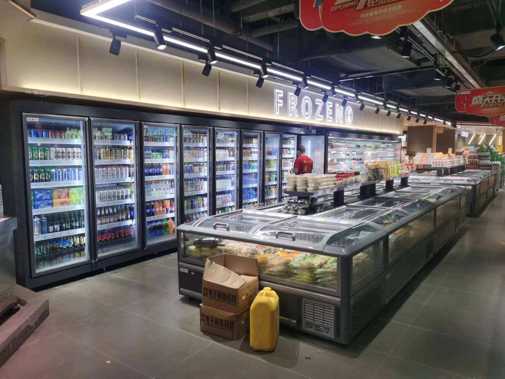 武江便利店立式饮料柜与卧式冷冻柜安装验收